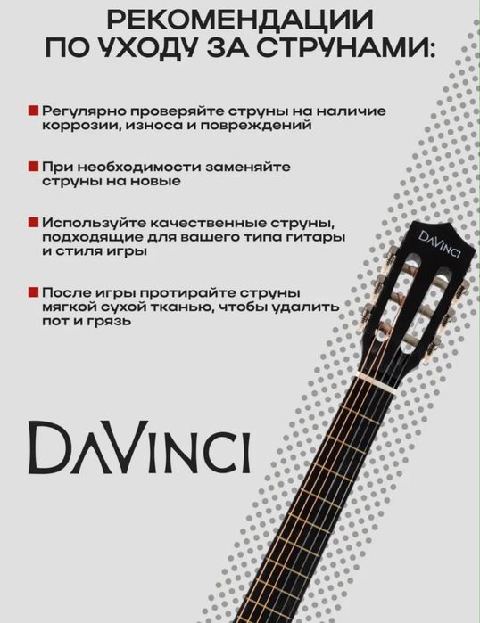 Продам гитару классическую