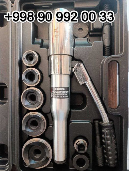 Пресс гидравлический для пробивки отверстий