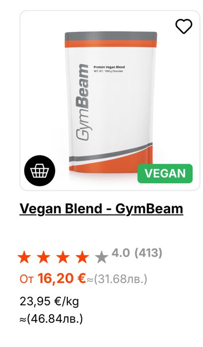 Vegan Blend protein gymbeam