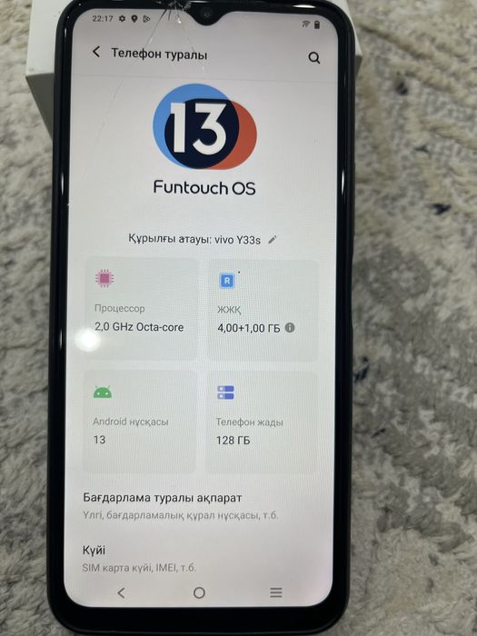 vivo Y33s 128gb