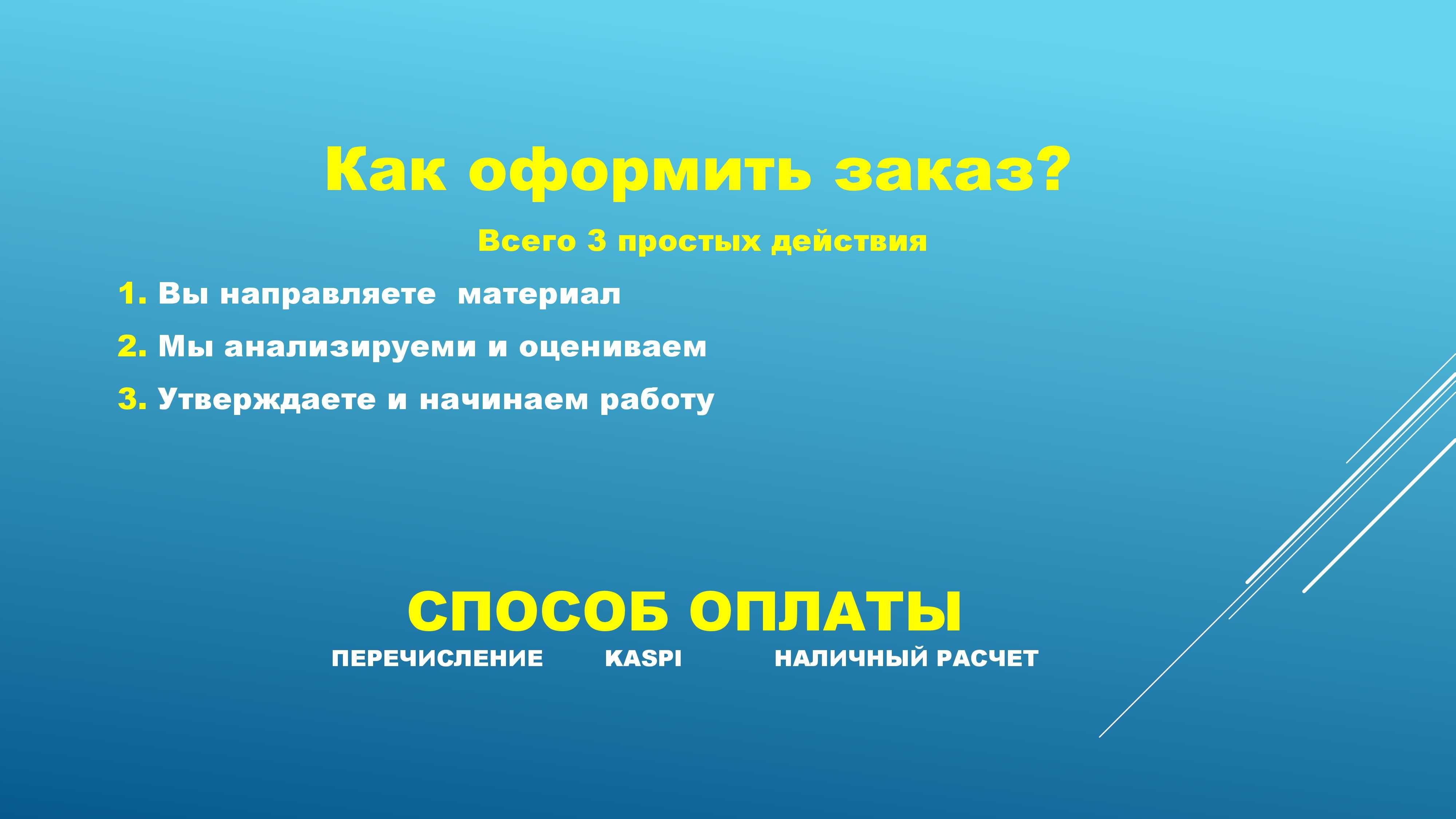 Перевод текста на китайский язык: стоимость перевода русского текста на китайский язык