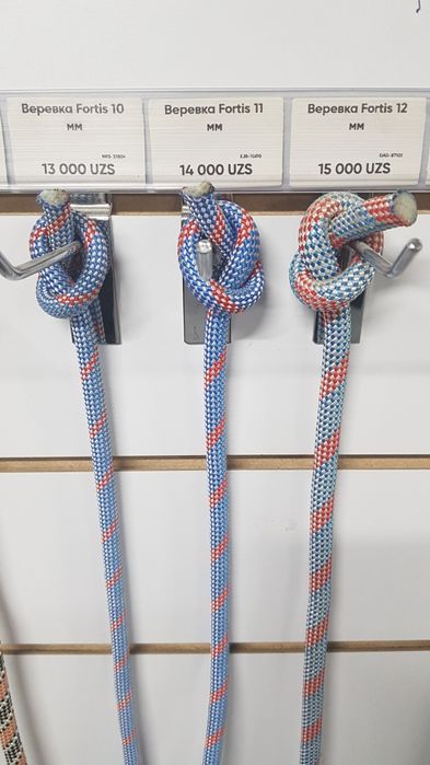 Arqon , Веревка Fortis azot tolali