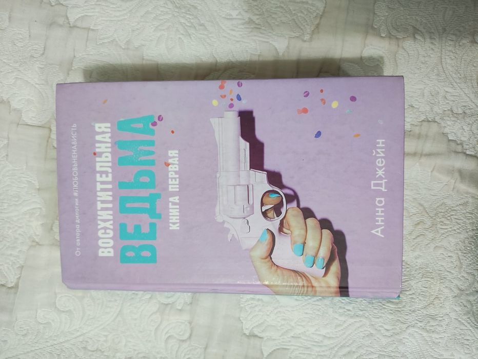 Продам книги новые