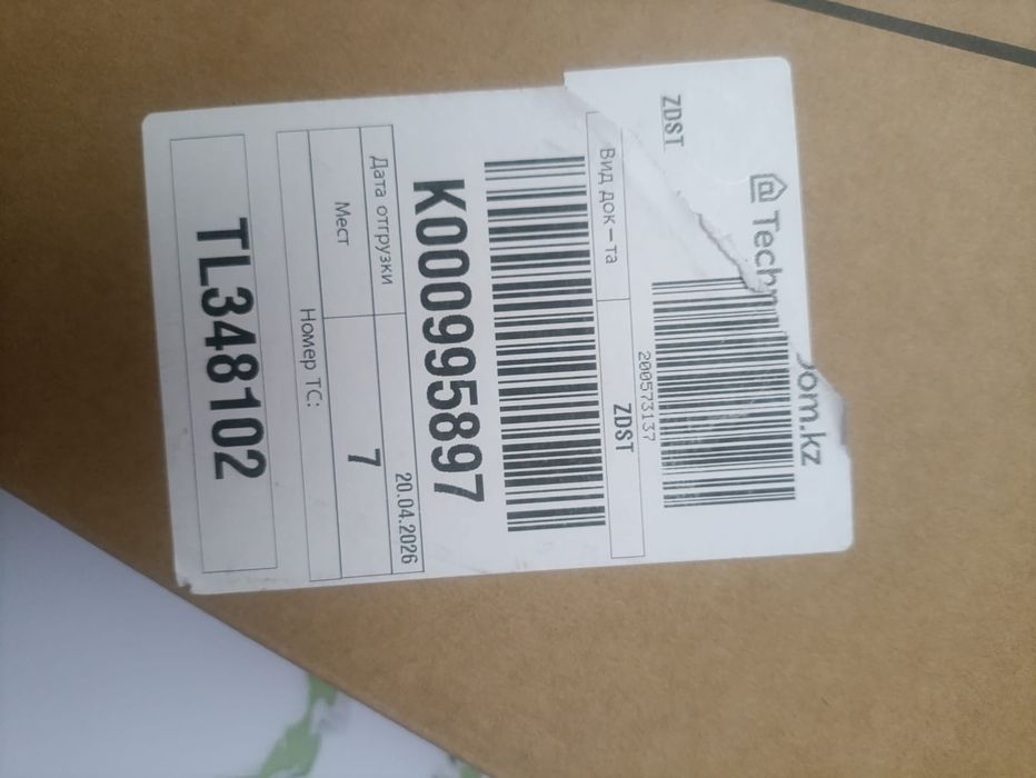 Ноутбук Huawei MateBook D 16 MCLG