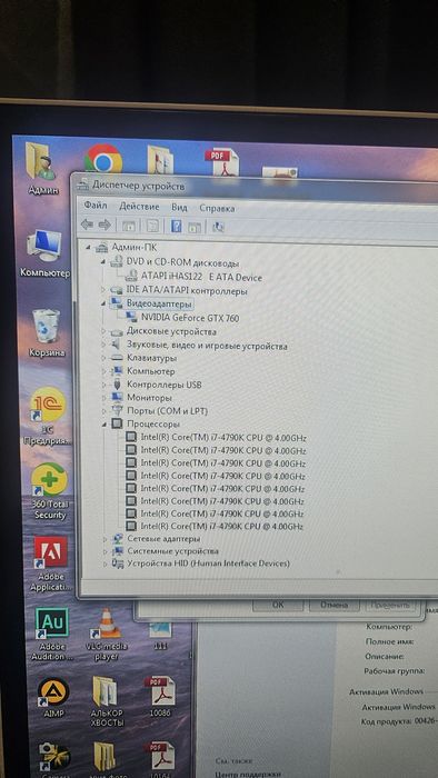 Системный блок i7
