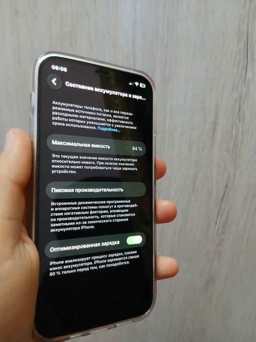 Iphone 12 с гарантией