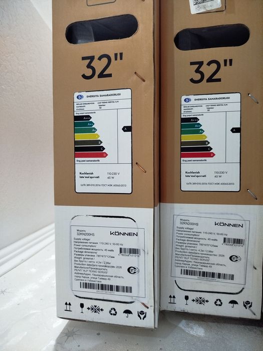 Продается Телевизор