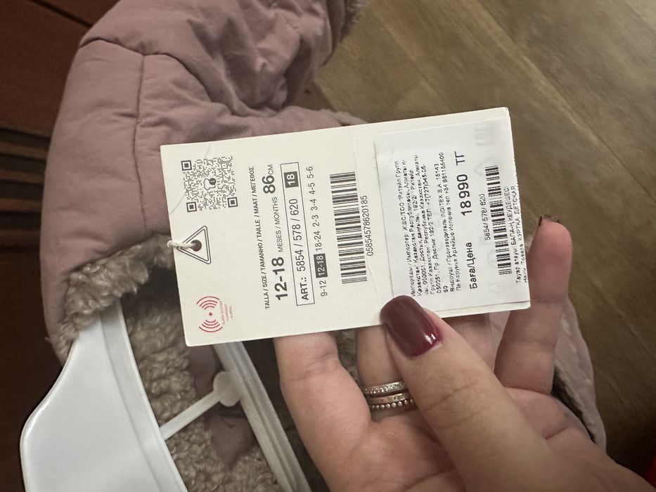 Продам новую куртку на девочку