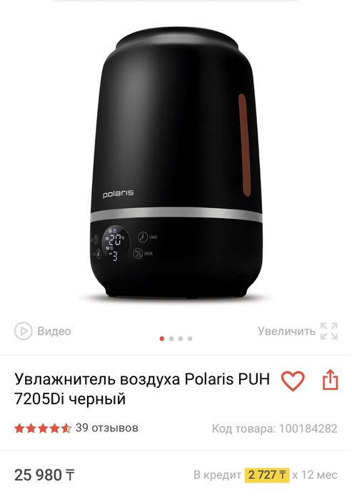 Увлажнитель воздуха Polaris