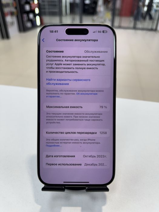 IPHONE 15PRO, Айфон 15 про