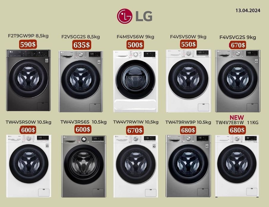 Стирально-сушильная машина LG original