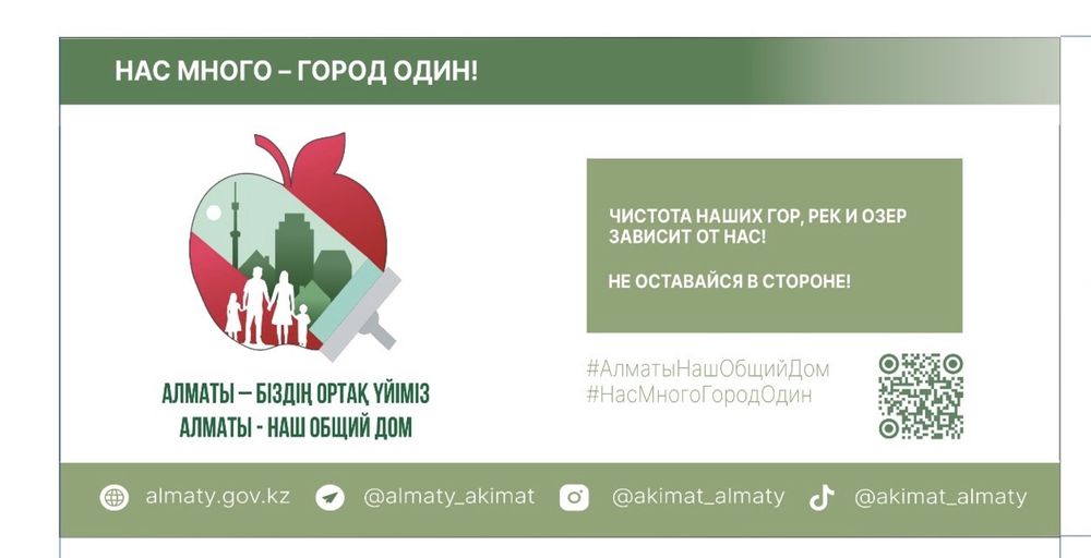Наружная реклама
