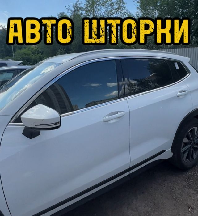 Авто шторки / Автошторки EXEED LX/TX/VX / Астана 12000тг