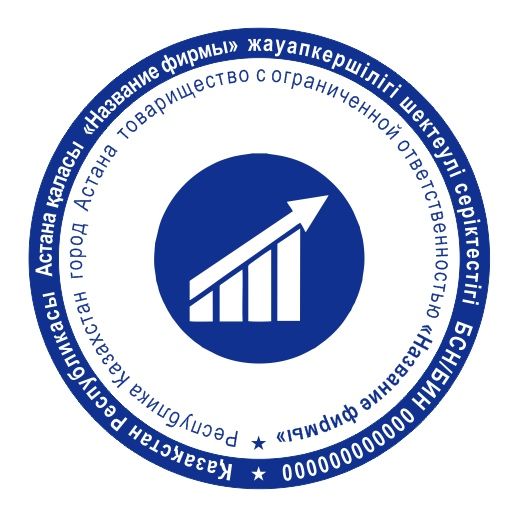 Продам ТОО с каспи магазином