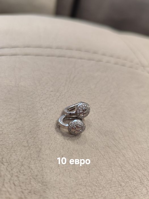 Само днес!!! Сребро