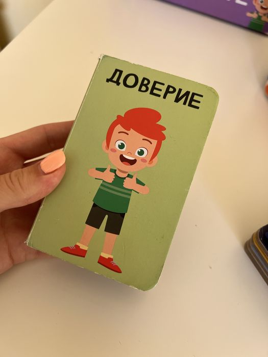 Моята първа библиотека-детски книжки