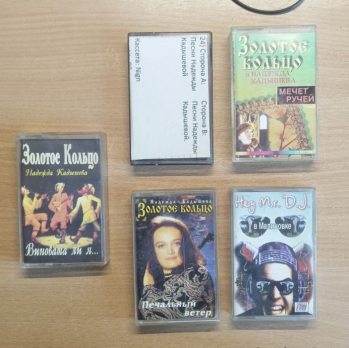 Продам аудиокассеты