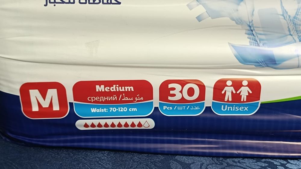 Продам памперсы для взрослых