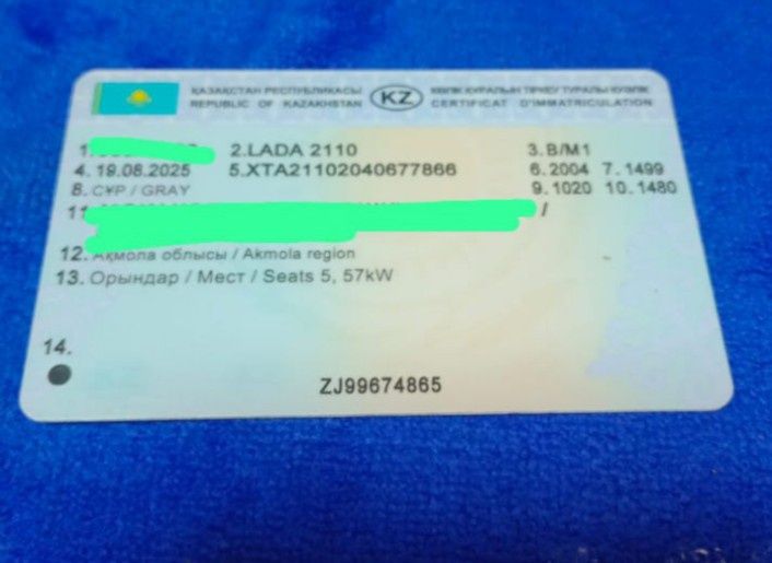 Ваз 2110 по запчастям