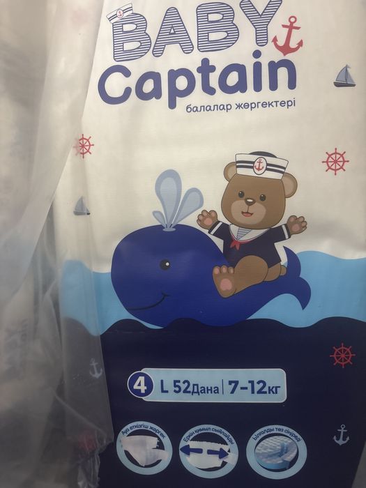 Памперс сатамын Baby Captain
