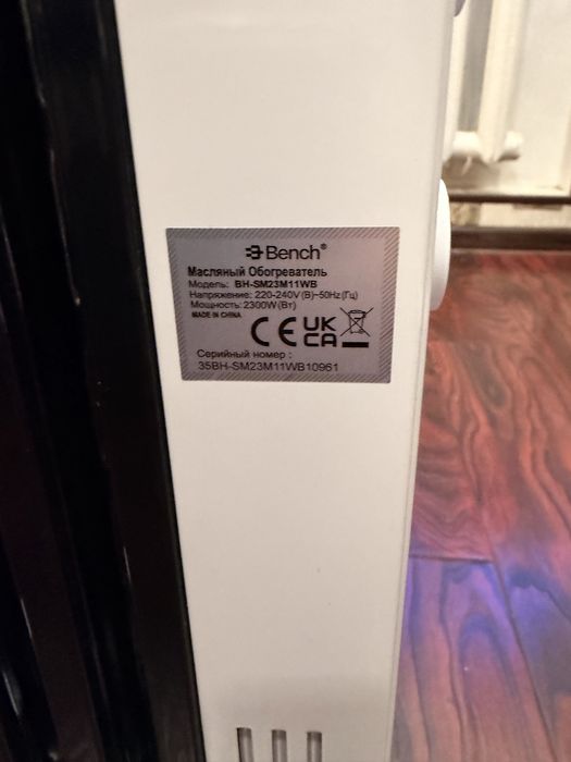 Bench obogrevatel original