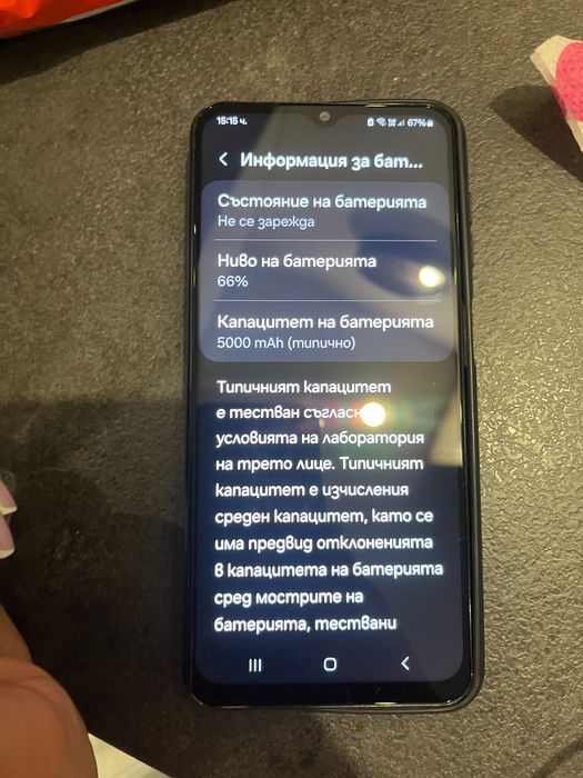 Samsung galaxy A13