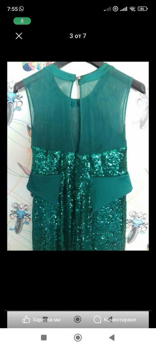 Официални рокли ...