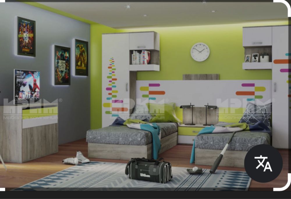 Детско Обзавеждане Сити