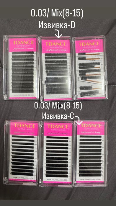 Кутии с мигли(ръчни снопчета)