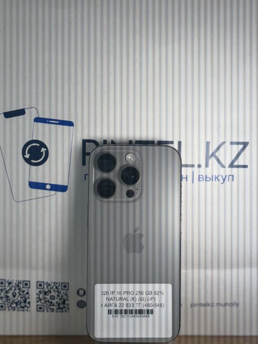 Iphone 16 pro 256 gb 92%