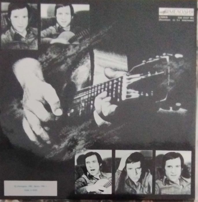 Грамофонни плочи