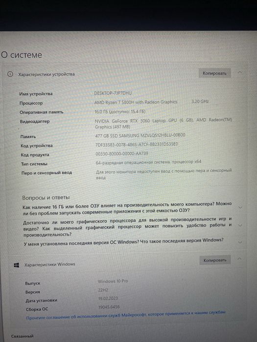 Игровой ноутбук ASUS