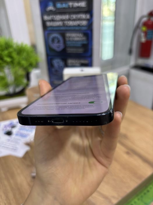 iPhone 13 80%