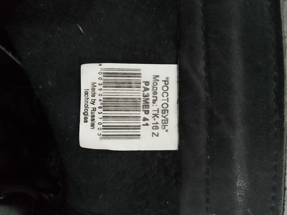 Продам  летние берцы