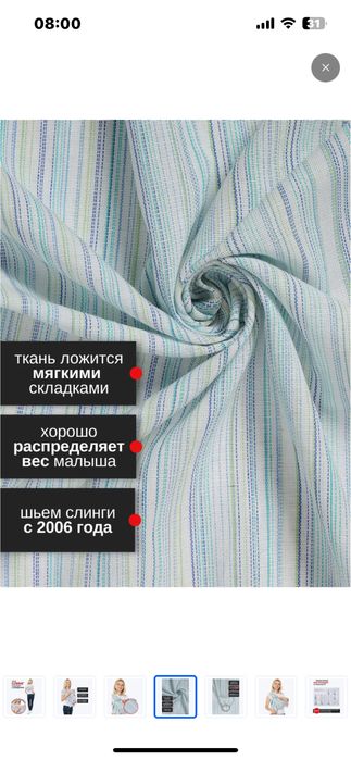 Слинг отличного качества