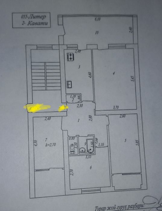 Срочно продаётся 4х комнатная кв-ра
