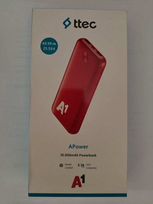 Продавам Външна батерия