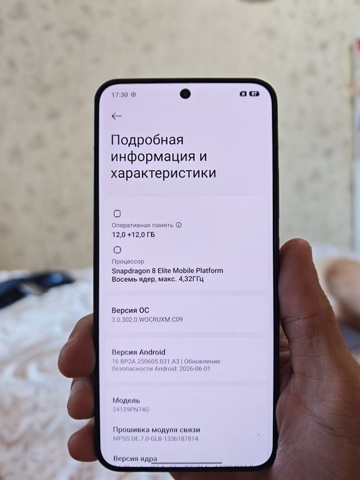 Xiaomi 15 12/512