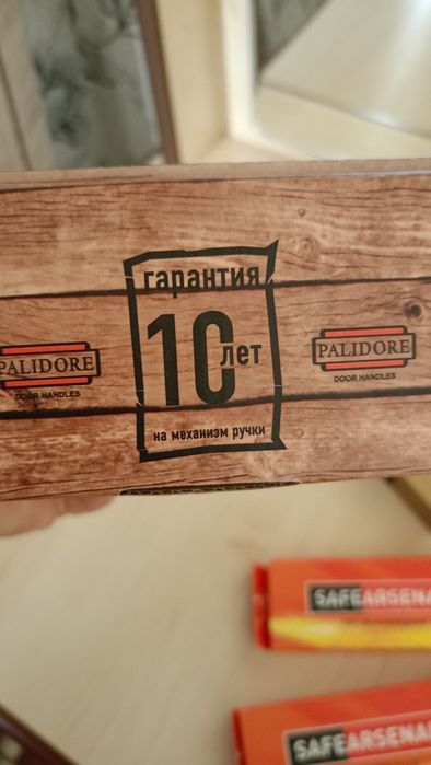 Двери межкомнатные
