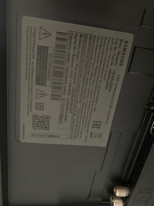 Телевизор Samsung UE50U8000U 127 см