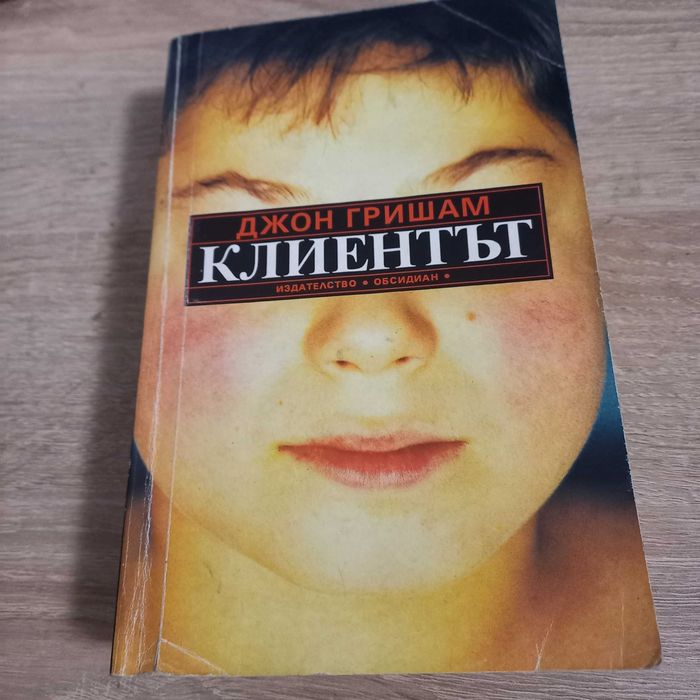 Продавам книги по 3 лева