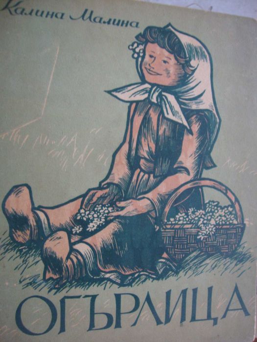 Ета Хофман, Приказки