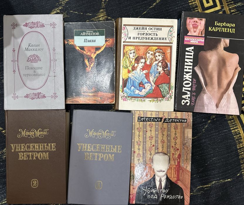 Книги разного жанра