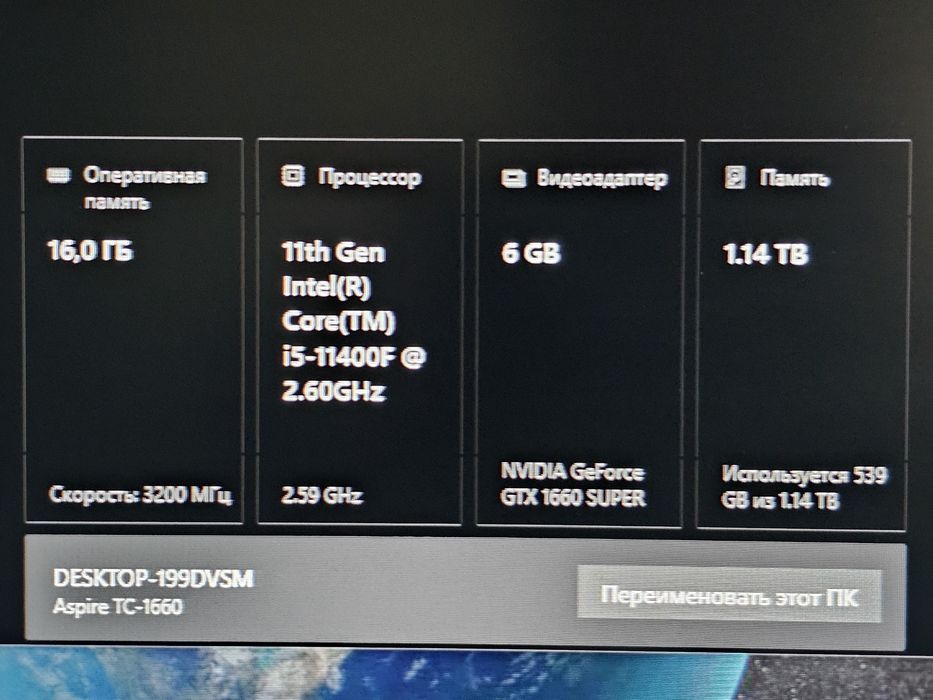 Комплект компьютер сатылады