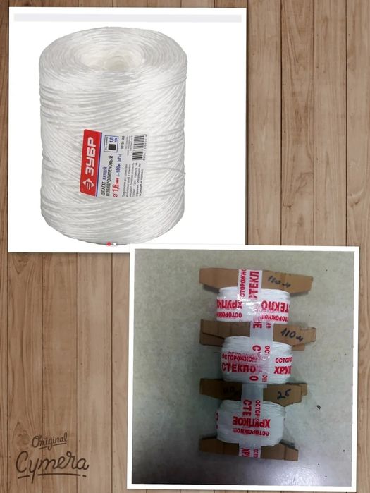 Самал рядом Сулпак,самса