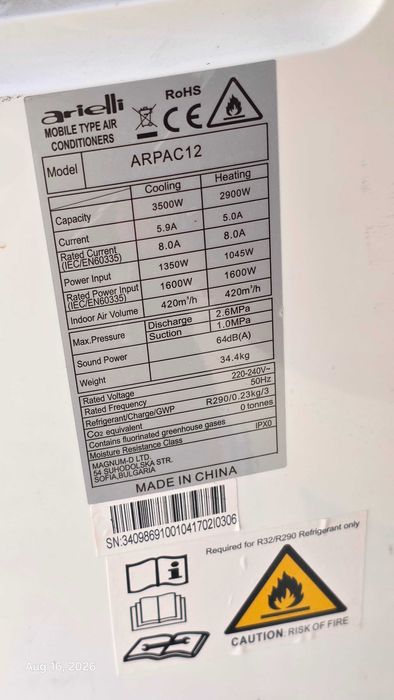 Мобилен климатик Arielli ARPAC12
