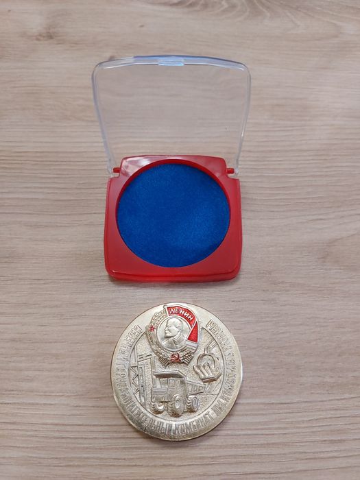 Руски медал с ЛЕНИН