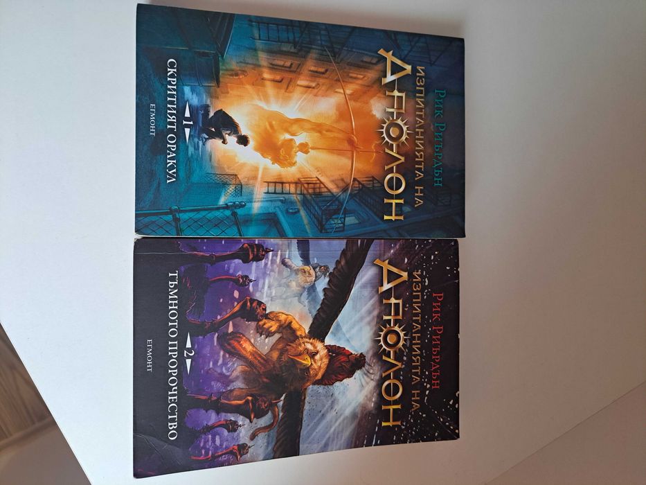 Детски книги поредици