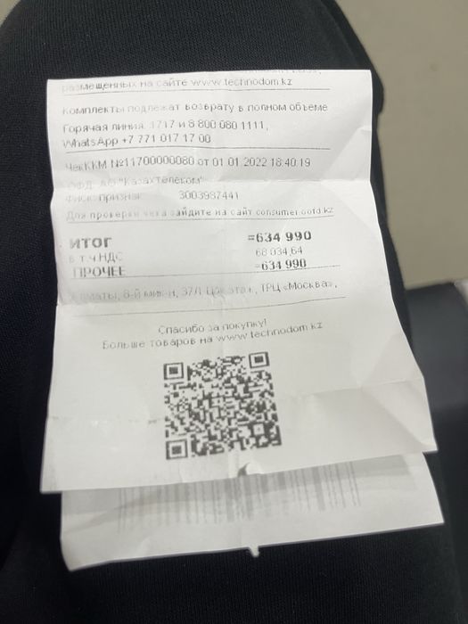 Продам iPhone 13 PRO | Sierra Blue