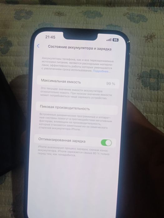 Iphone 13 pro max 128 gb